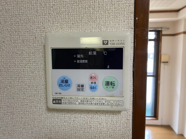 レジデンス摂津の物件内観写真